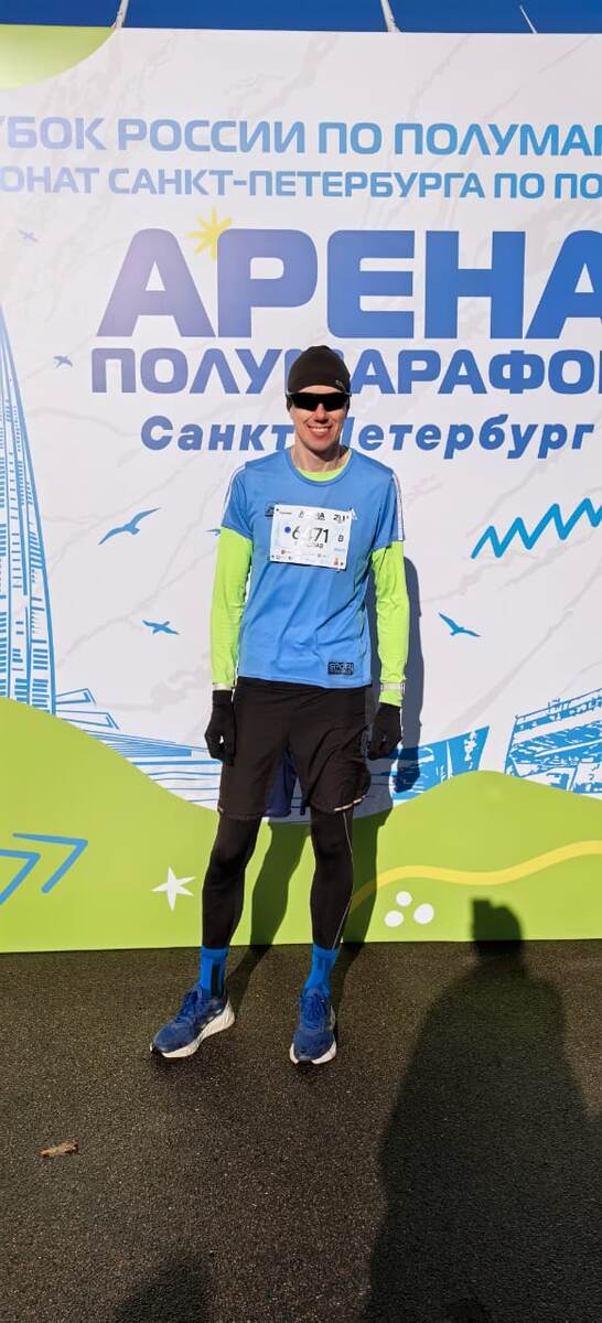 Первый официальный беговой старт в 2025м.