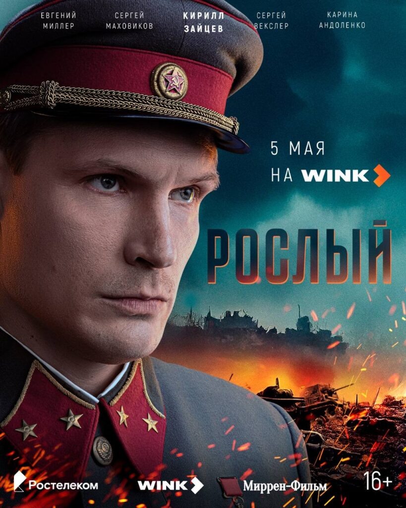 Постер новинки   