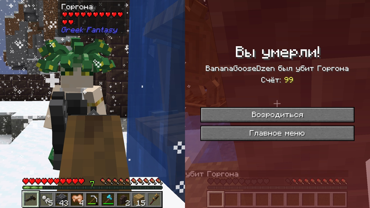 -2