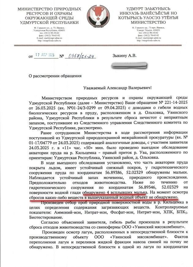     Источник: udm-info.ru