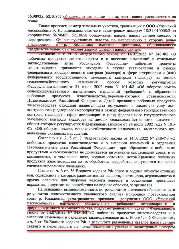     Источник: udm-info.ru