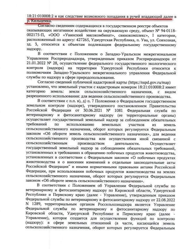     Источник: udm-info.ru