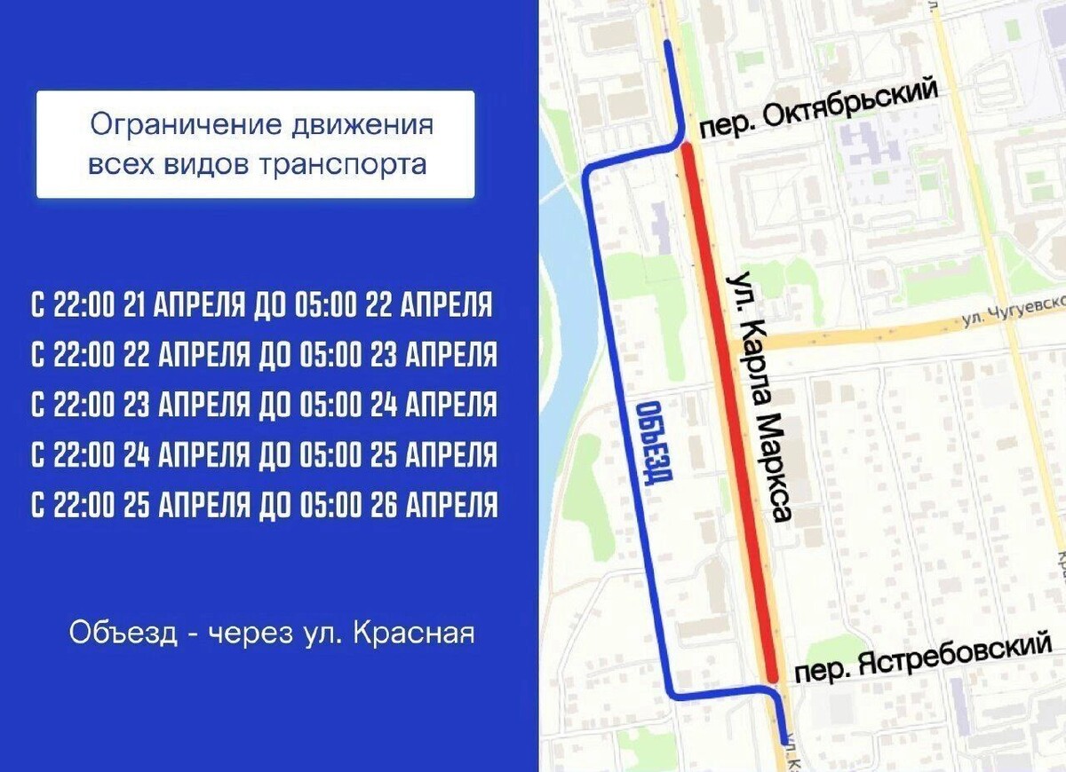     Источник: пресс-служба администрации Ижевска