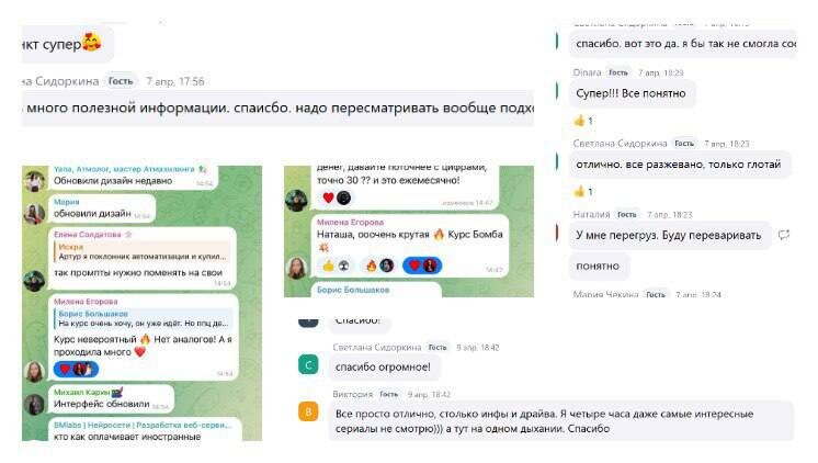 Забудьте «продающие посты»: вот как продать через отзывы и дерзкие истории