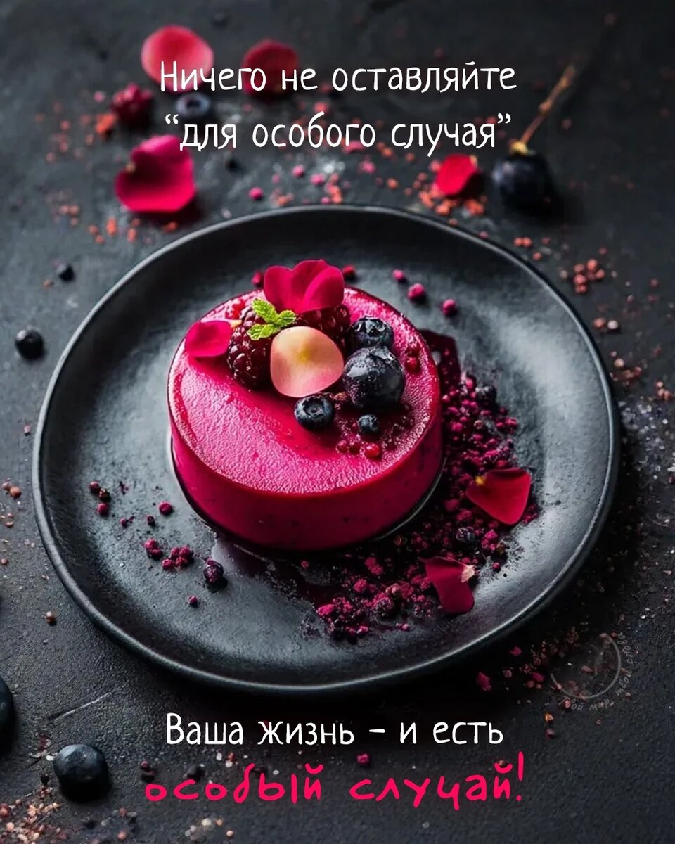 С просторов интернета 