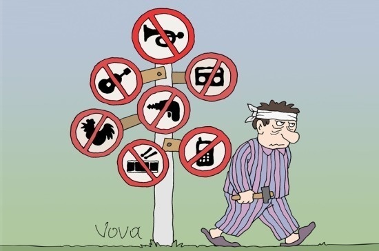 Режим тишины