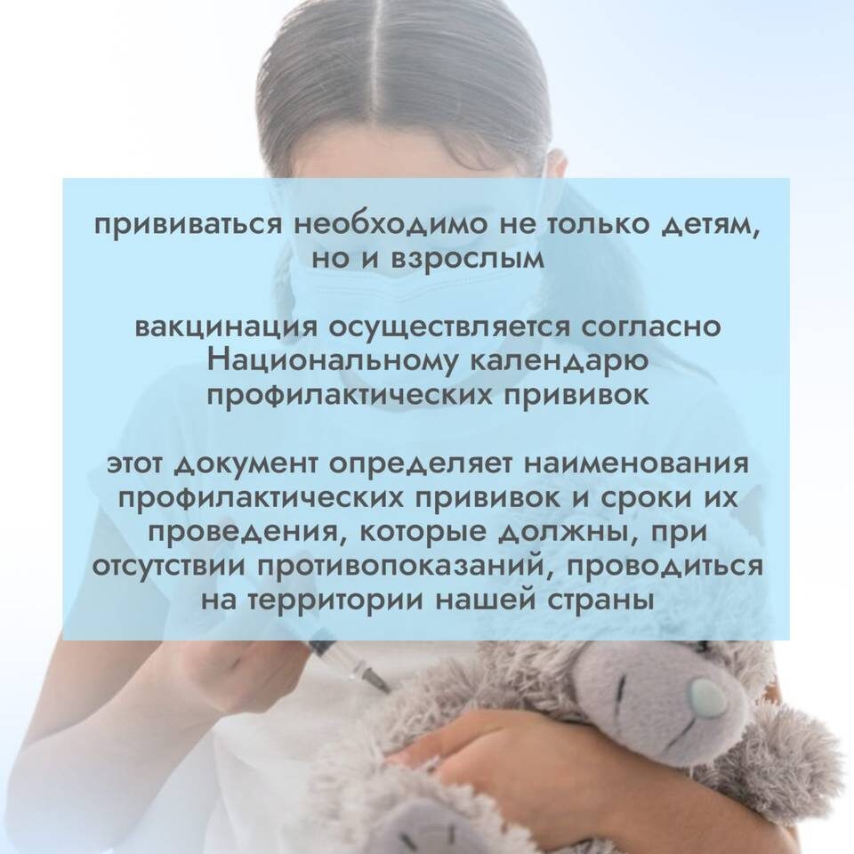    Инфографика: Комитет здравоохранения администрации Волгоградской области