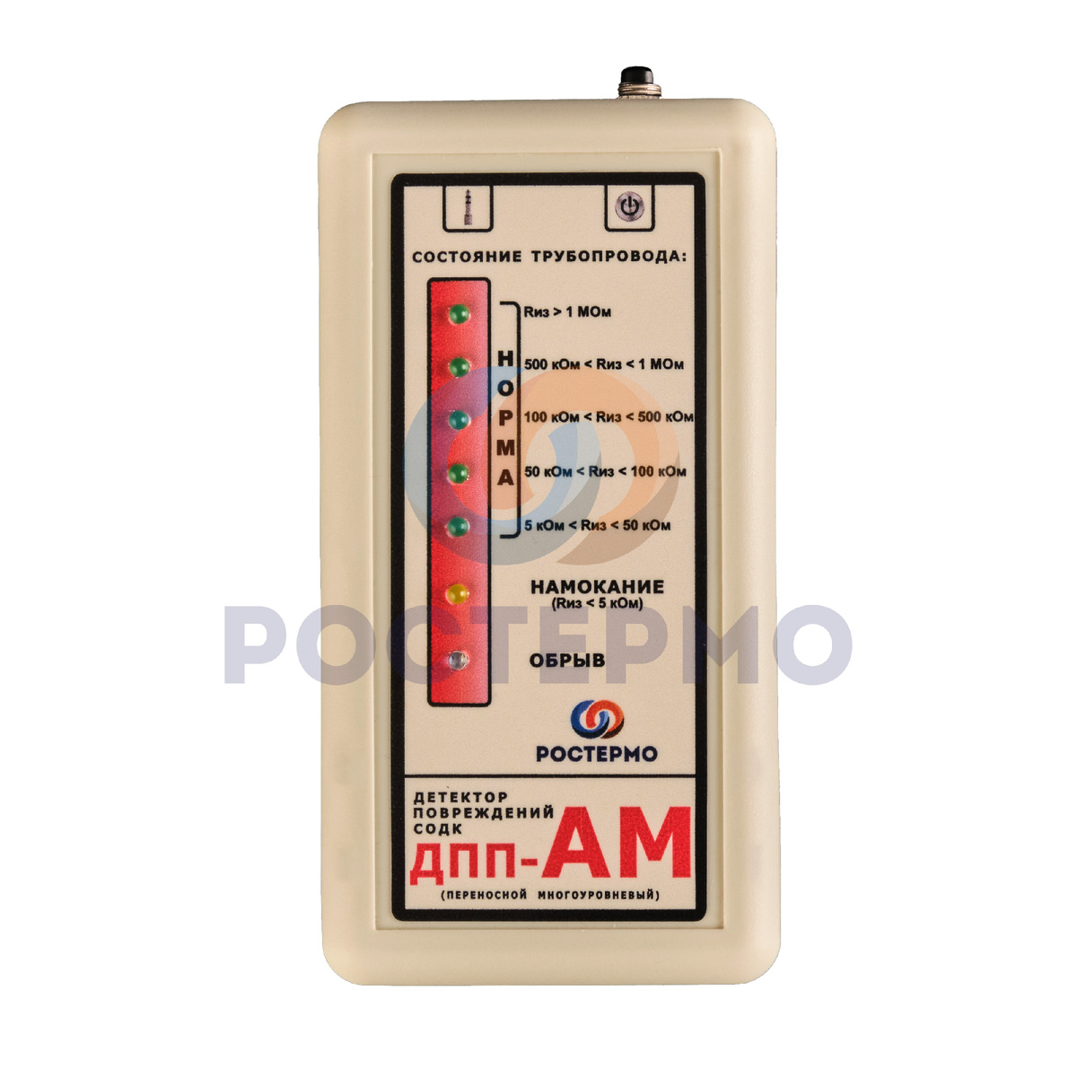 Детектор предназначен для периодического контроля состояния пенополиуретановой изоляции трубопроводов тепловых сетей и контроля целостности сигнальных проводников ППУ-трубопровода. Имеет питание 9 В. Применим на трассах, где отсутствует питание 220 В.