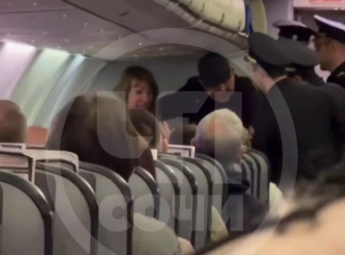    С рейса Сочи – Новокузнецк сняли скандальную супружескую пару