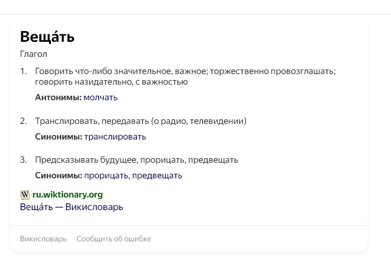 Из открытого источника