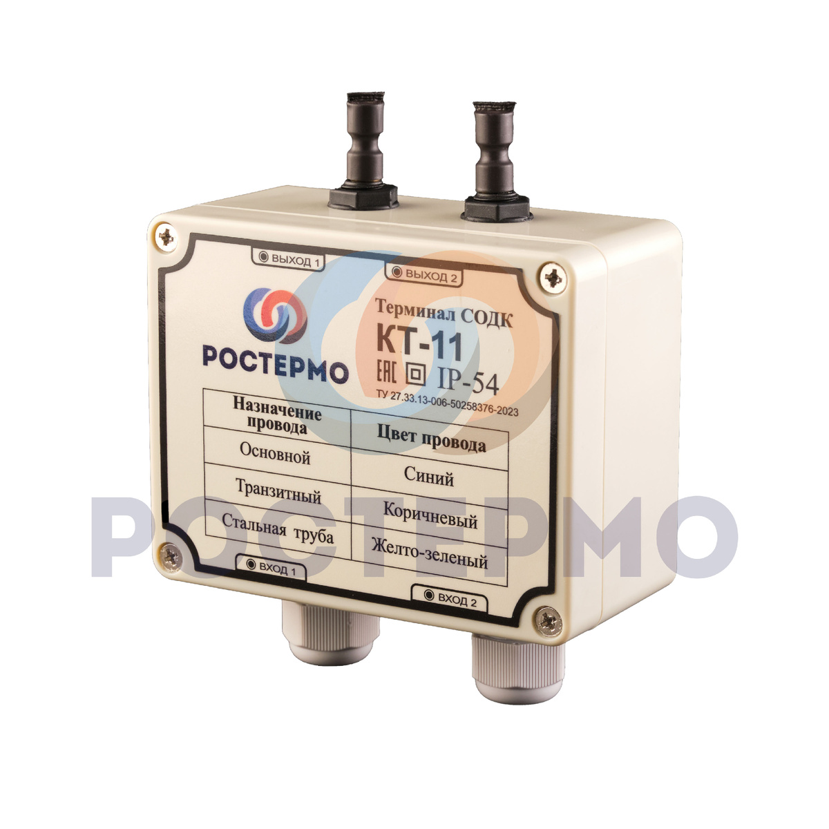 Трубы с полиуретановой изоляцией (ППУ) представляют собой передовую технологию для передачи тепла от источника к конечным потребителям с минимальными потерями тепла. 

Важным аспектом в эксплуатации таких труб является контроль за состоянием и целостностью изолированных ППУ трубопроводов. Для этой цели применяется система оперативного дистанционного контроля (СОДК), которая позволяет наблюдать и следить за работоспособностью всей инфраструктуры.

Терминал СОДК коммутационный КТ-11 — это современное устройство, предназначенное для коммутации сигналов системы оперативного дистанционного контроля (СОДК) в системах теплоснабжения. Он обеспечивает надёжное соединение и передачу данных между датчиками температуры, установленными на трубопроводах, и контрольными устройствами.