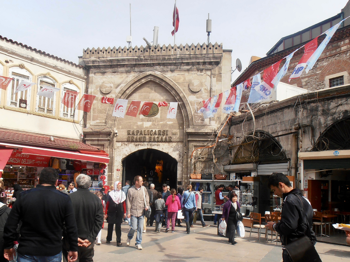 Гранд Базар