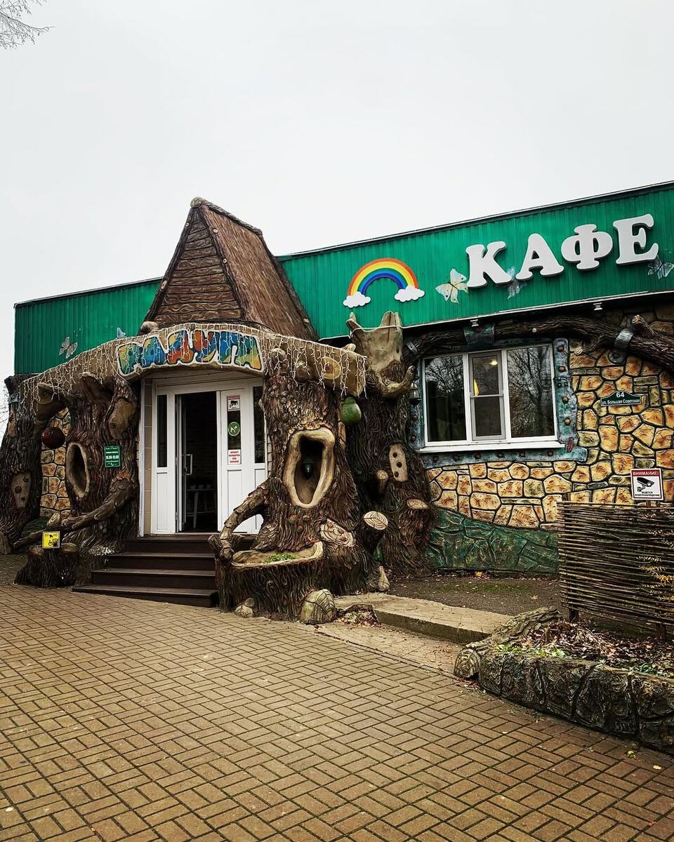 Кафе Радуга в парке Три богатыря © "Покажу Москву"