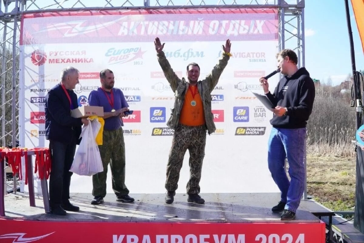    Активный отдых