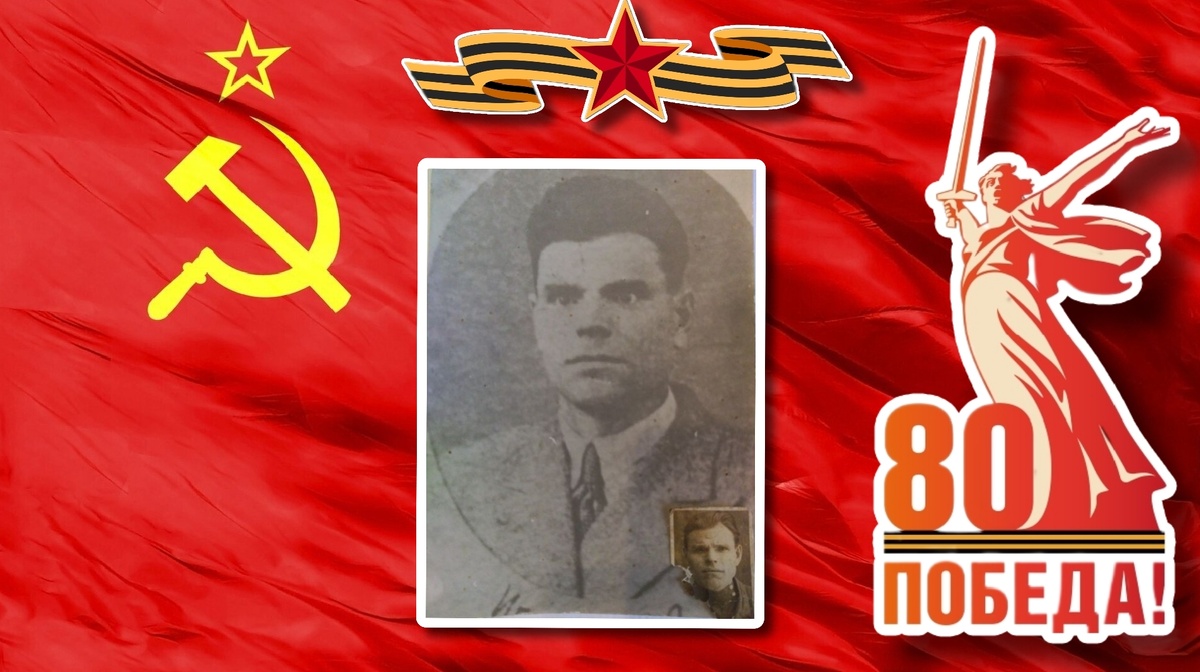 Мой дед - Игошев Данил Дмитриевич