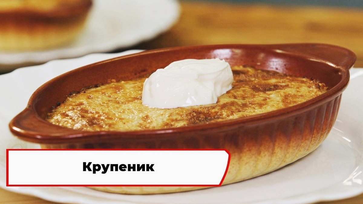 Скриншот из передачи «Вкусно по ГОСТу»
