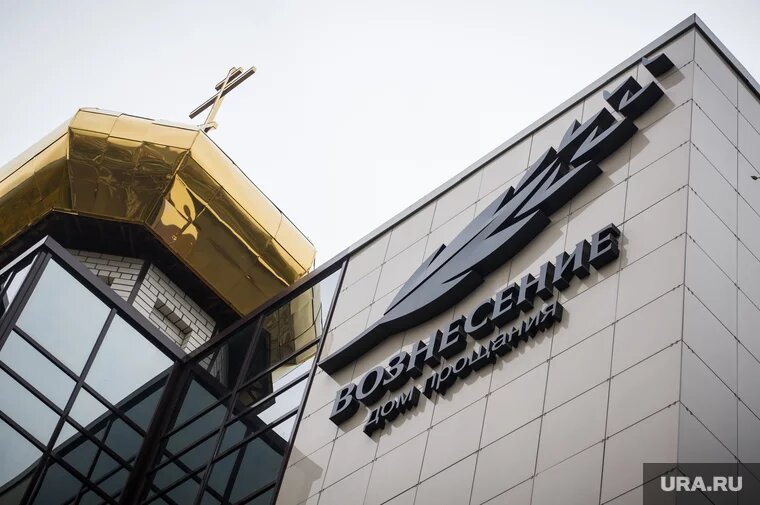 «Вознесение» было открыто в 2015 году. Фото: Владимир Жабриков © URA.RU