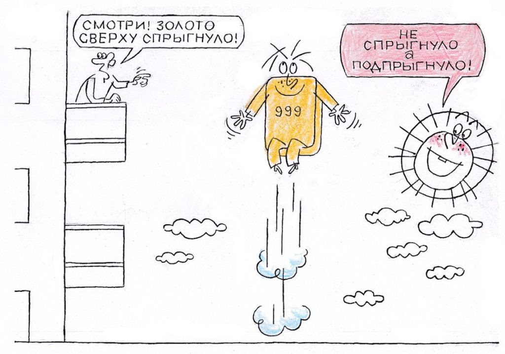 Художник: Юрий Аратовский  📷
