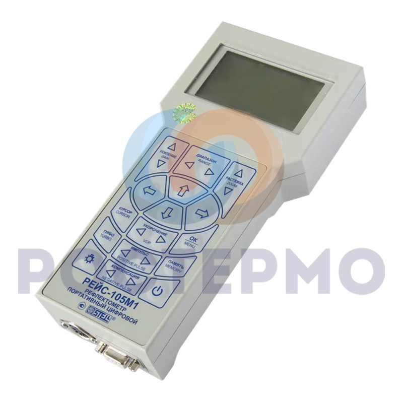 Портативный цифровой рефлектометр РЕЙС-105М1 заменяет прибор РЕЙС-105М, является модернизацией прибора РЕЙС-105Р и относится к новому поколению импульсных рефлектометров, разработанных фирмой СТЭЛЛ для широкого применения в практике поиска повреждений и диагностики силовых кабельных линий, линий связи, электропередачи, контроля и управления всех типов. Заменяет многие импульсные рефлектометры, в том числе широко известные измерители неоднородностей линий Р5-10, Р5-13 и Р5-17.

РЕЙС-105М1 - это мощный импульсный рефлектометр, предназначенный для обнаружения и определения расстояния до места повреждения в линиях. В коммунальном хозяйстве применяется при монтаже и эксплуатации труб теплотрасс с пенополиуретановой изоляцией.

Характеристики:

Вид: цифровой, портативный.
Выходное сопротивление: 20-450 Ом, плавно регулируемое.
Перекрываемое затухание: 60-80 дБ (в зависимости от амплитуды зондирующего импульса).
Инструментальная погрешность измерения расстояния: не более 0,2 %.
Разрешающая способность: не хуже 2 см.
Система отсчёта: при помощи двух вертикальных курсоров: нулевого и измерительного.
Режимы измерения: нормальный, сравнение, разность, связь.
Память: возможность запоминания более 200 рефлектограмм, 2 режима запоминания.
Время хранения информации во внутренней памяти: не менее 10 лет.
Борьба с помехами и шумами: отстройка от аддитивных помех и шумов за счёт усреднения, отстройка от синхронных помех.
Отображение информации: рефлектограммы и результаты обработки отображаются в графическом виде, режимы, параметры и информация — в алфавитно-цифровом и символьном виде.
Дисплей: встроенный, на основе ЖК-панели 128х64 точки, высокая контрастность, в том числе при ярком солнечном свете, подсветка для работы в темноте.
Питание: сеть переменного тока, встроенные аккумуляторы.
Энергопотребление: не более 2,5 Вт.
Диапазон рабочих температур: от -10 °С до +50 °С.