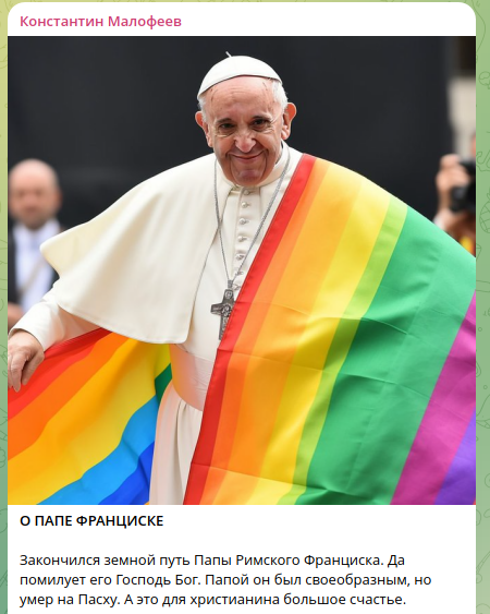    Скриншот t.me/kvmalofeev