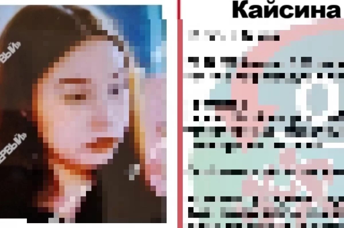    В последний раз девушку видели 20 апреля в 6:00.