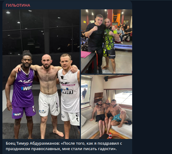    Фото: скриншот Telegram/ГИЛЬОТИНА