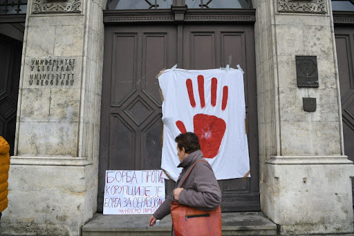 Символ блокады