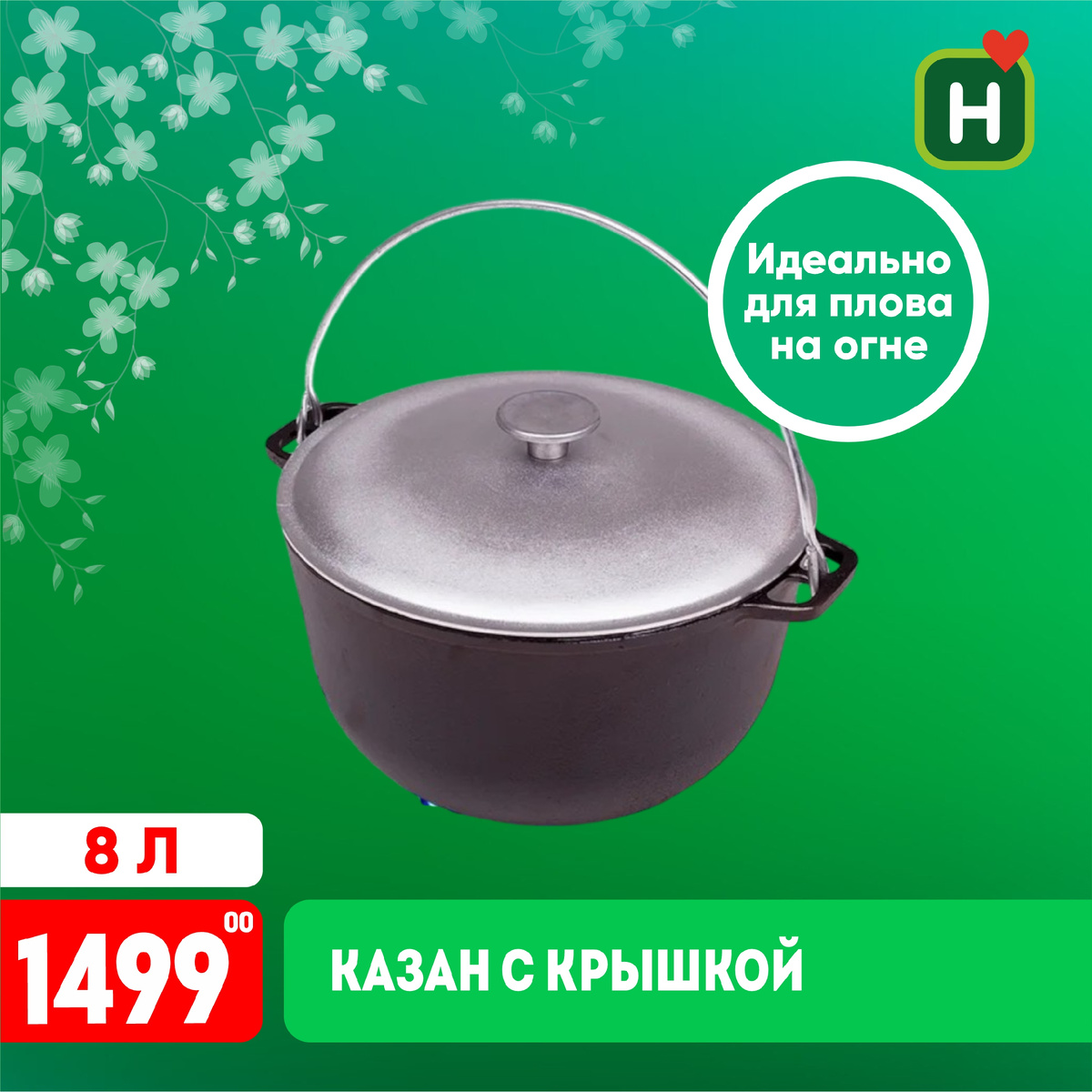 Цена актуальна на момент публикации