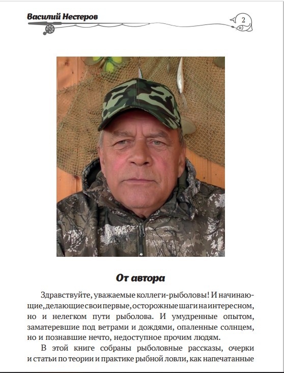 Немного повторяюсь,но как в книге!