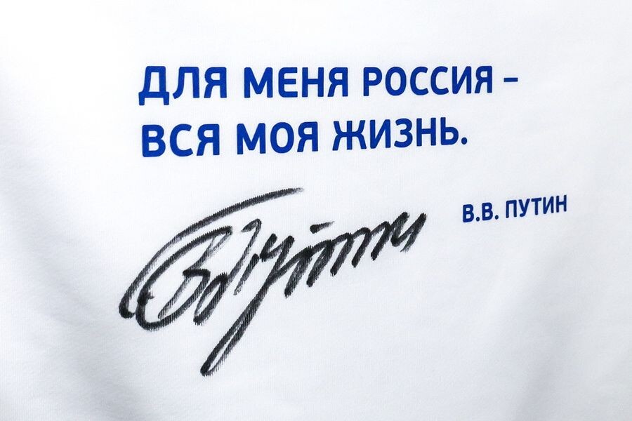     / Источник: © Сергей Савостьянов/POOL/ТАСС