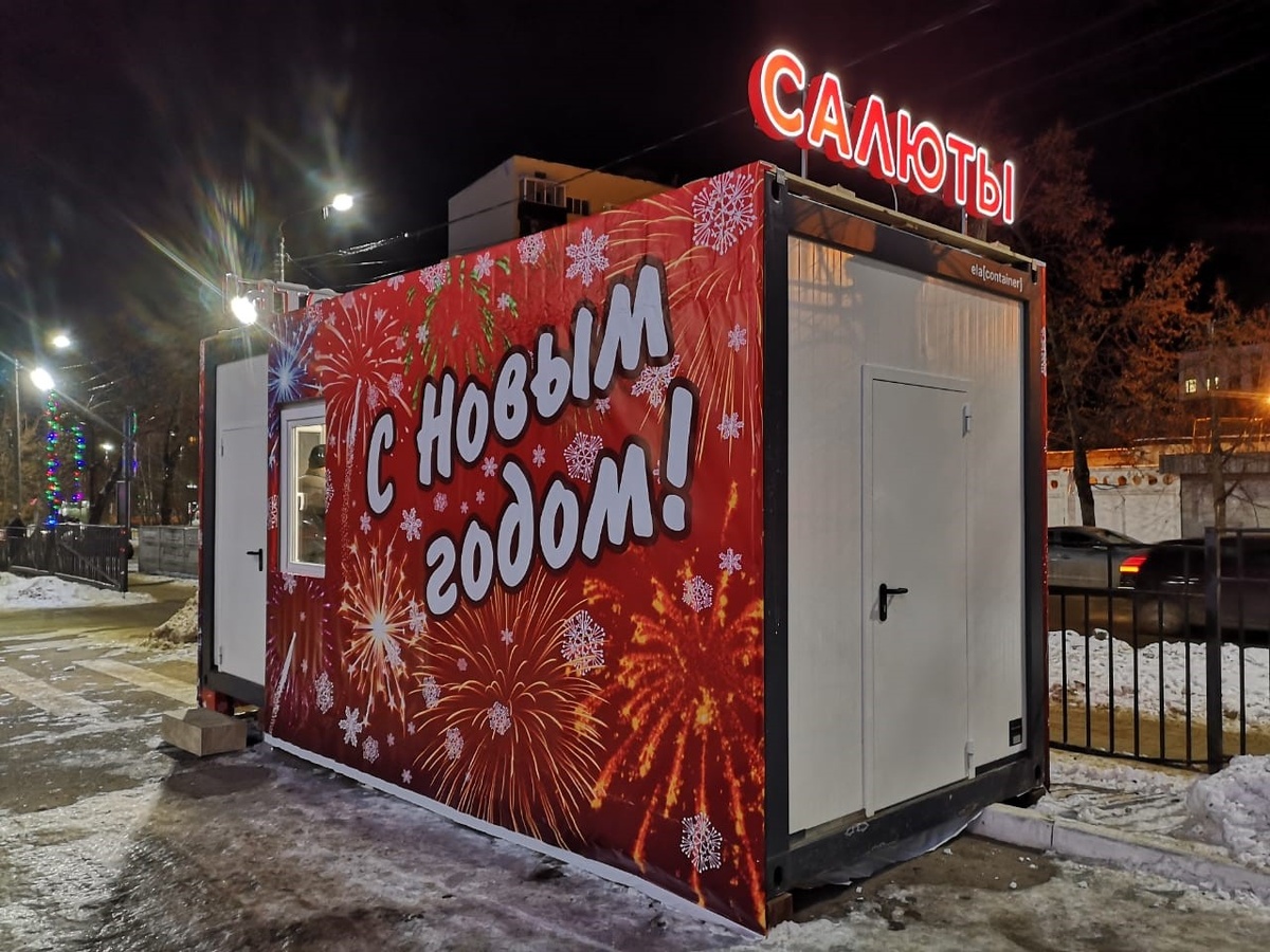  Торговый павильон из блок-контейнеров CONTAINER RU