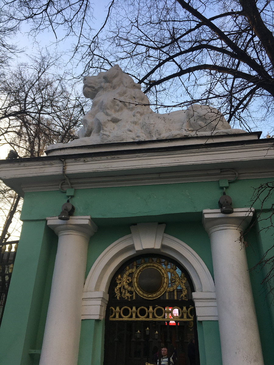 Парадные ворота ЦДУ на Пречистенке