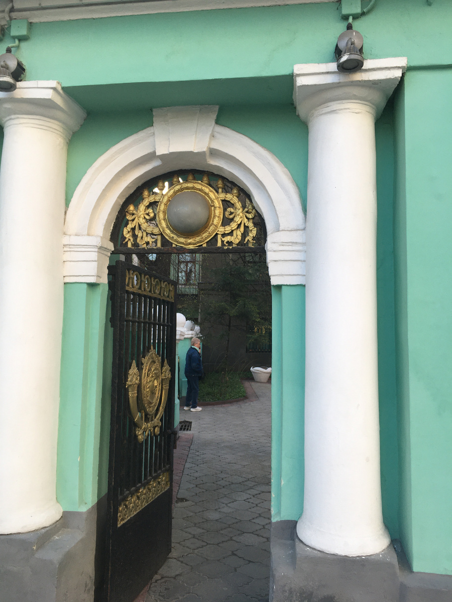 Парадные ворота ЦДУ на Пречистенке