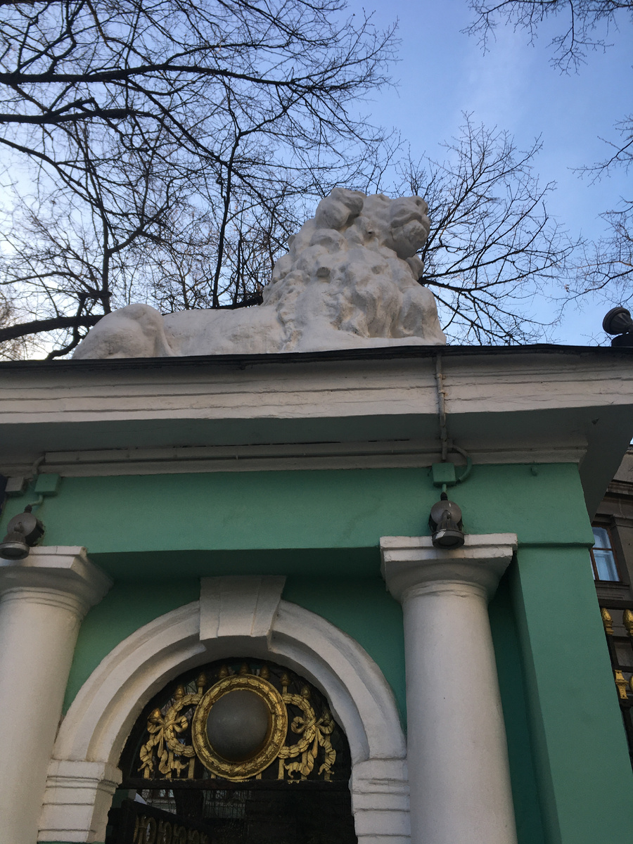 Парадные ворота ЦДУ на Пречистенке