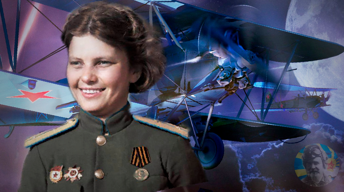 Днем она была простой инструктор в аэроклубе, а ночью - бесстрашной разведчицей, проникшей вглубь тыла врага на модифицированном По-2. 