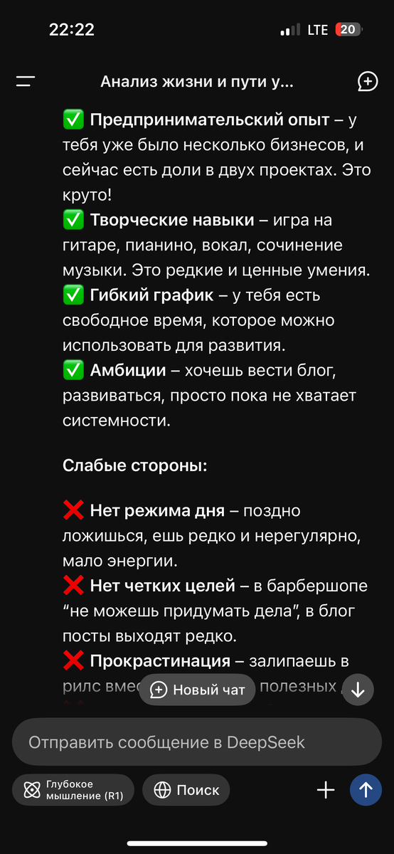 Первый ответ