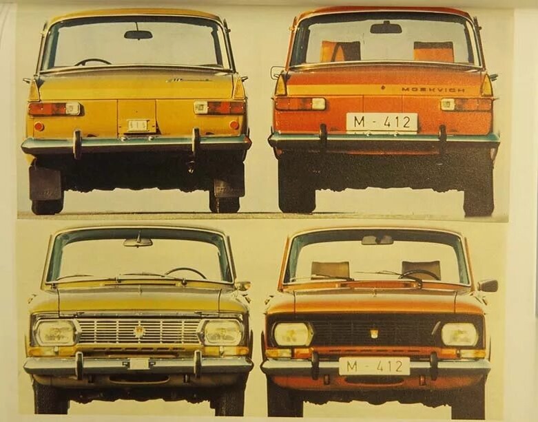 Москвич 408 и 412