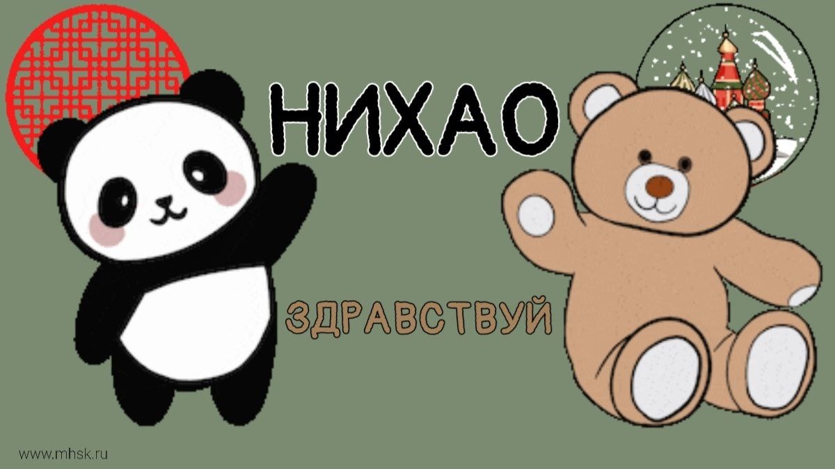 www.mhsk.ru