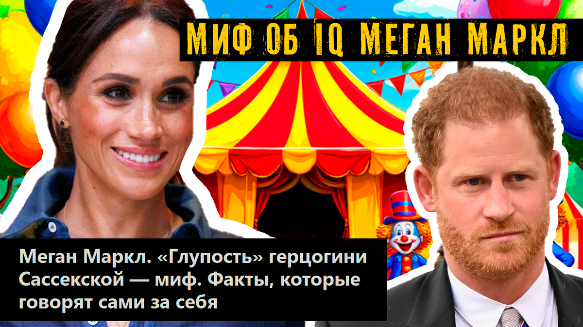 Коллаж автора