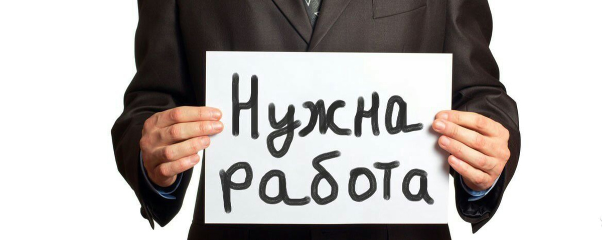 Да ну, не работать же круче