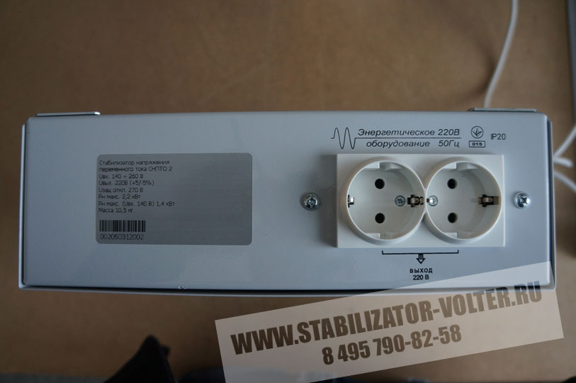 Стабилизаторы Вольтер для дома