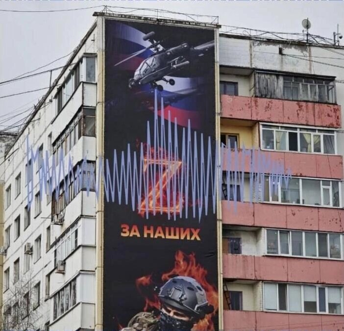    Установленный в центре Пыть-Яха патриотический баннер с американским ударным вертолётом демонтируют