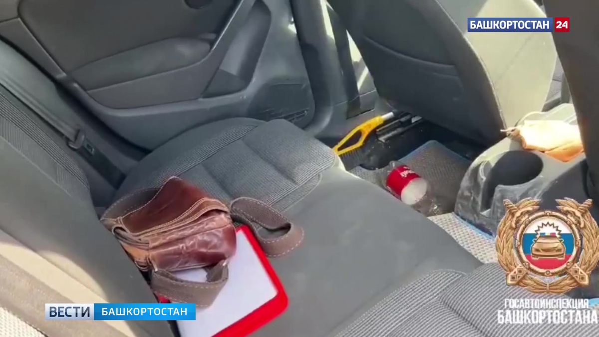    Сумку с наркотиками на заднем сидении иномарки обнаружили сотрудники ДПС в Уфе