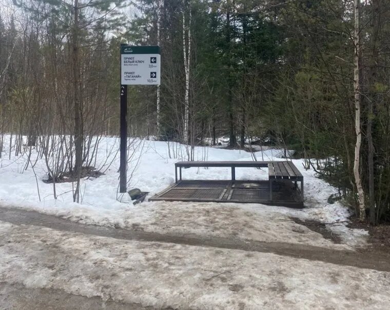 Инфраструктура Таганая помогает отдыхать людям и не мешать зверям. Фото: пресс-служба нацпарка «Таганай»