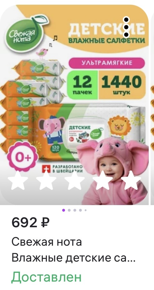 Один из последних заказов , тут за пачку вышло чуть больше 57 рублей) 