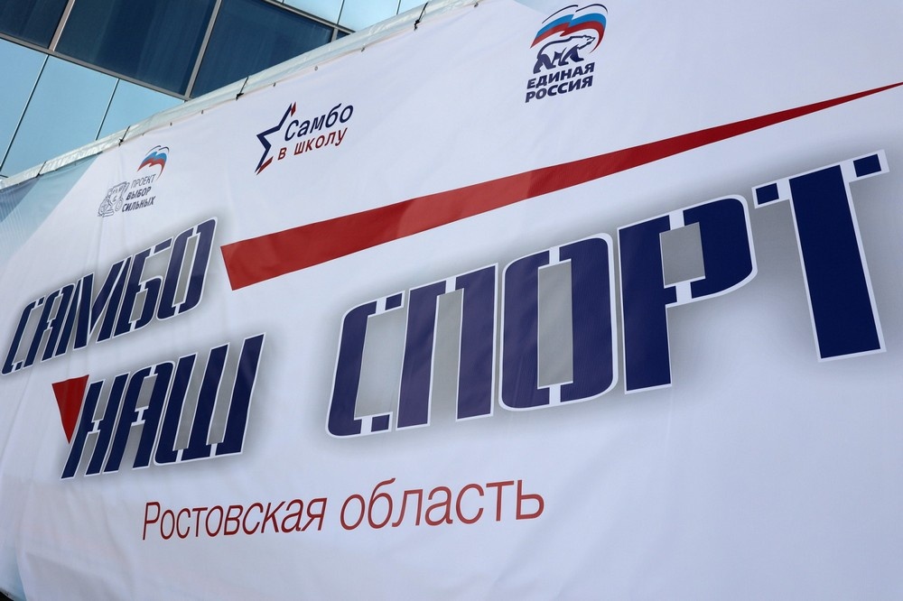    Фото правительства Ростовской области Александр Любименко