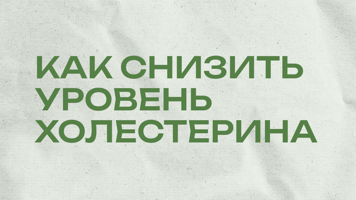 Ирина Селиванова - нутрициолог