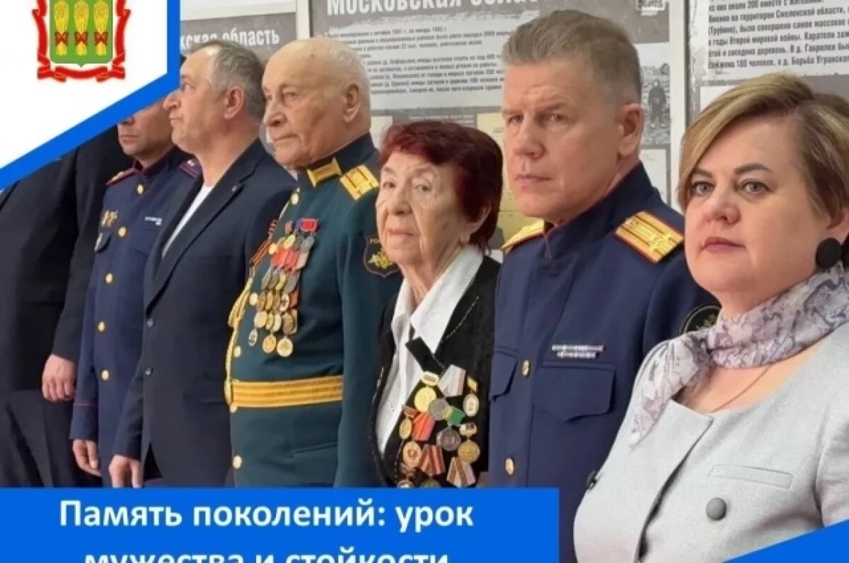    В колледже Пензы прошел урок мужества и стойкости