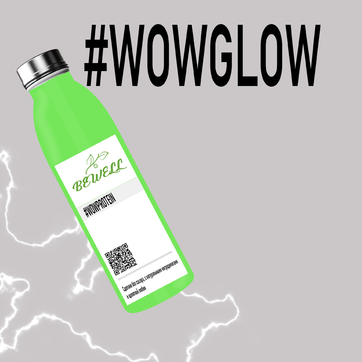 природные смузи с чистыми линиями