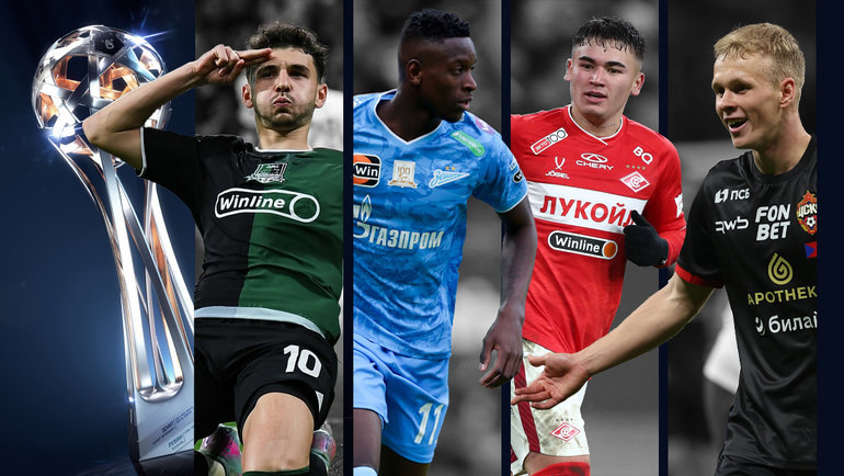   Эдуард Сперцян, Луис Энрике, Манфред Угальде и Матвей Кисляк.ФК «Краснодар», ФК «Зенит», ФК «Спартак», ЦСКА